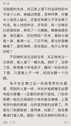 易博体育注册官网